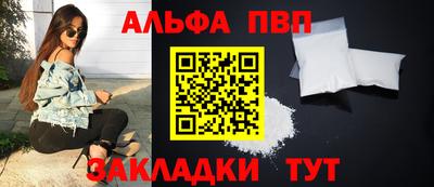 PSILOCYBIN Красноармейск