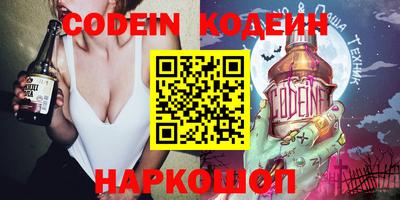 кокаин перу Донской