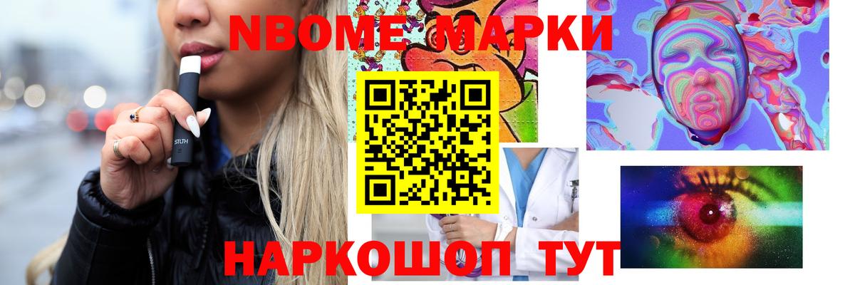Лсд 25 экстази кислота Мыски