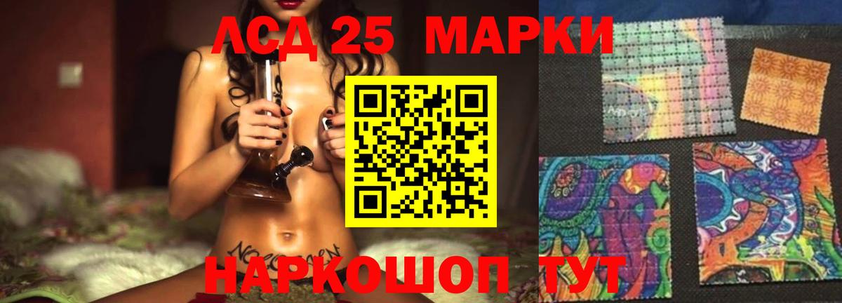 LSD-25 экстази ecstasy  kraken рабочий сайт  Мыски  Лсд 25 экстази ecstasy  Вход с VPN 