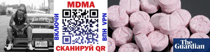 MDMA кристаллы  маркетплейс как зайти  Мыски 