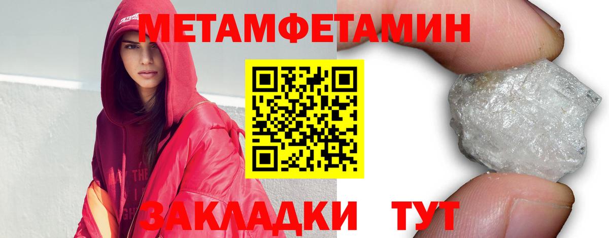 МЕТАМФЕТАМИН винт  Вход с VPN  Мыски  МЕТАМФЕТАМИН винт 