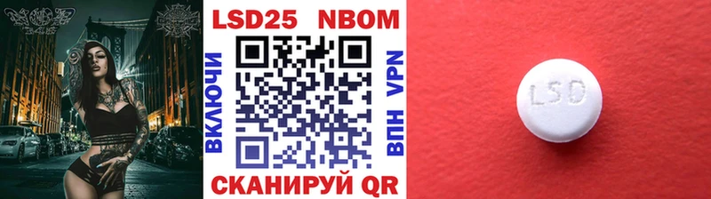 Наркотические марки 1500мкг  Мыски 