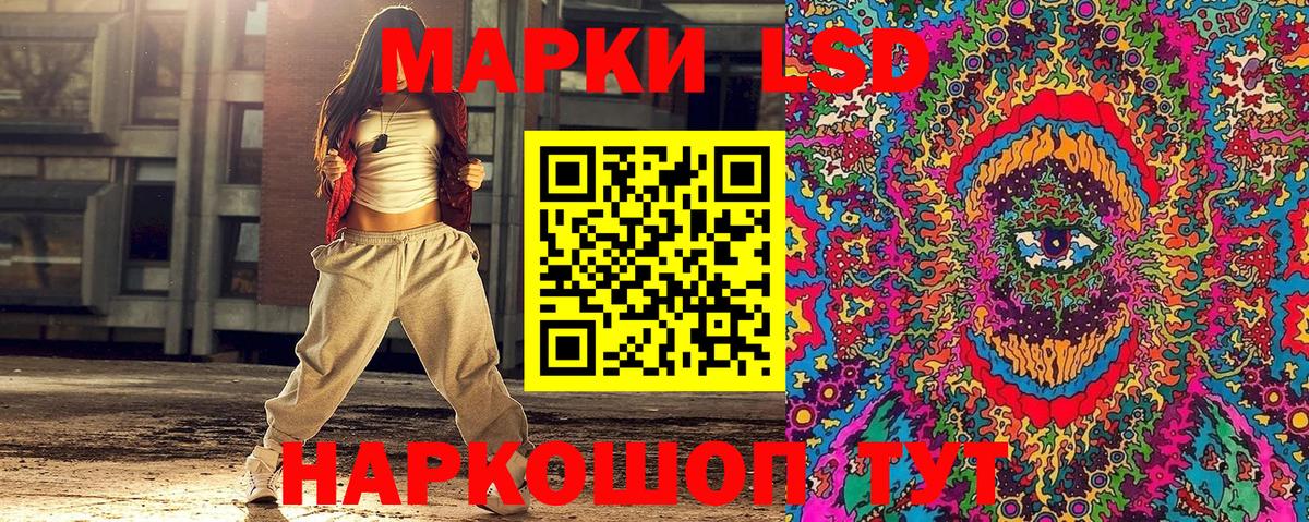 Мыски  Наркотические марки  Вход с VPN  Марки 25I-NBOMe 1,5мг 