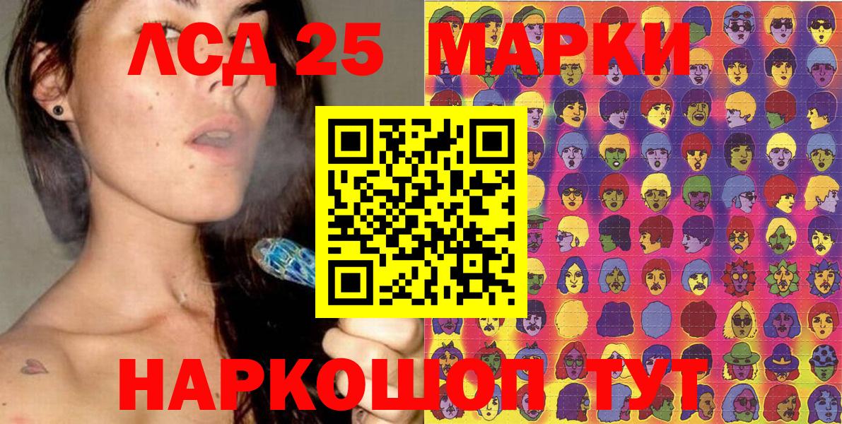 ГАШ Мыски