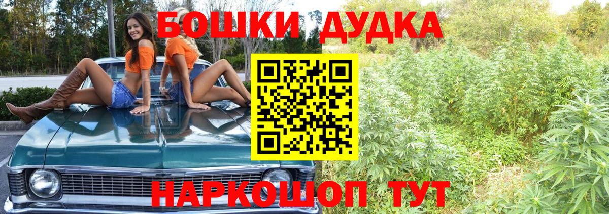 Шишки марихуана VHQ Мыски